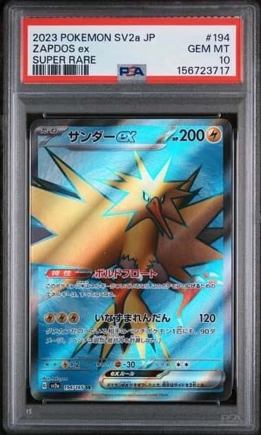 Zapdos ex