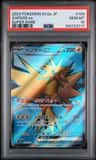 Zapdos Ex