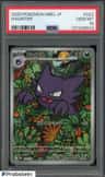 Haunter