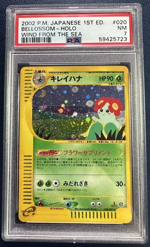 Bellossom