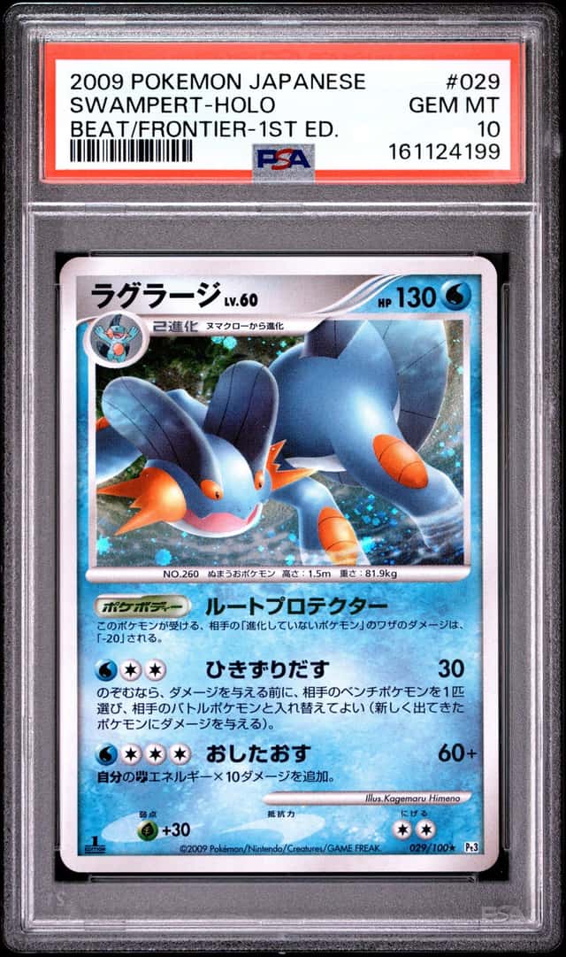 Swampert