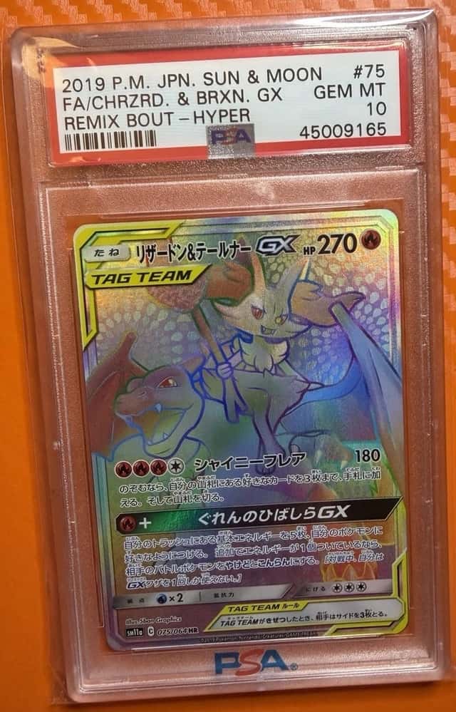 Charizard & Braixen GX