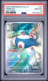 Snorlax