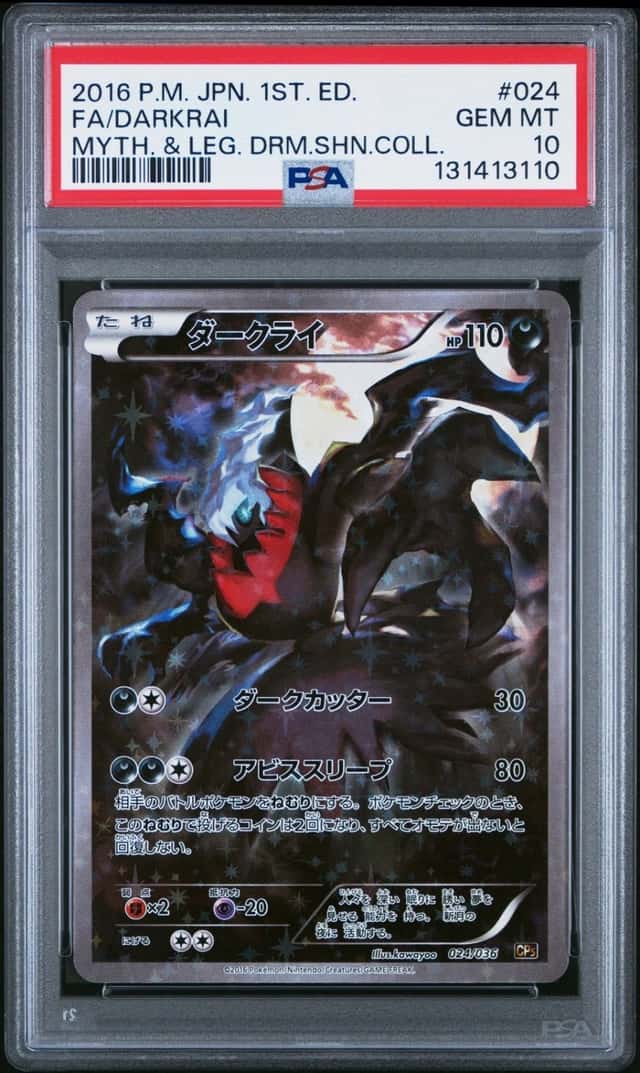 Darkrai