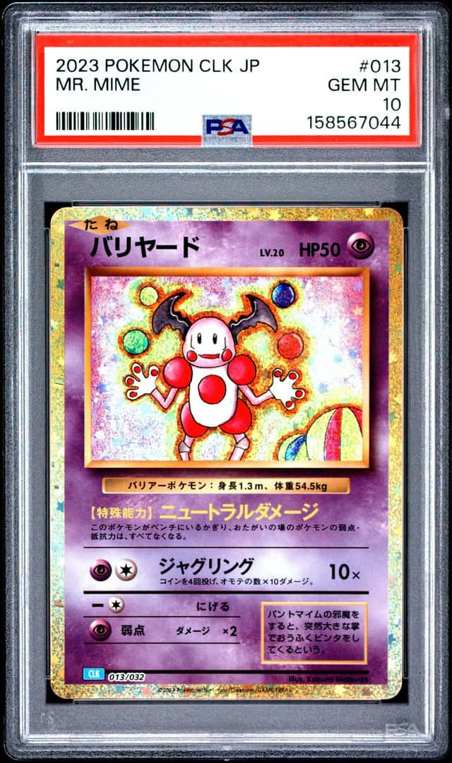 Mr. Mime