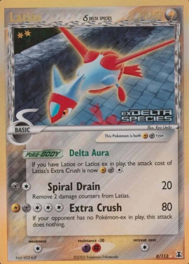 Reverse Holo
