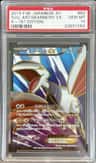 Skarmory Ex