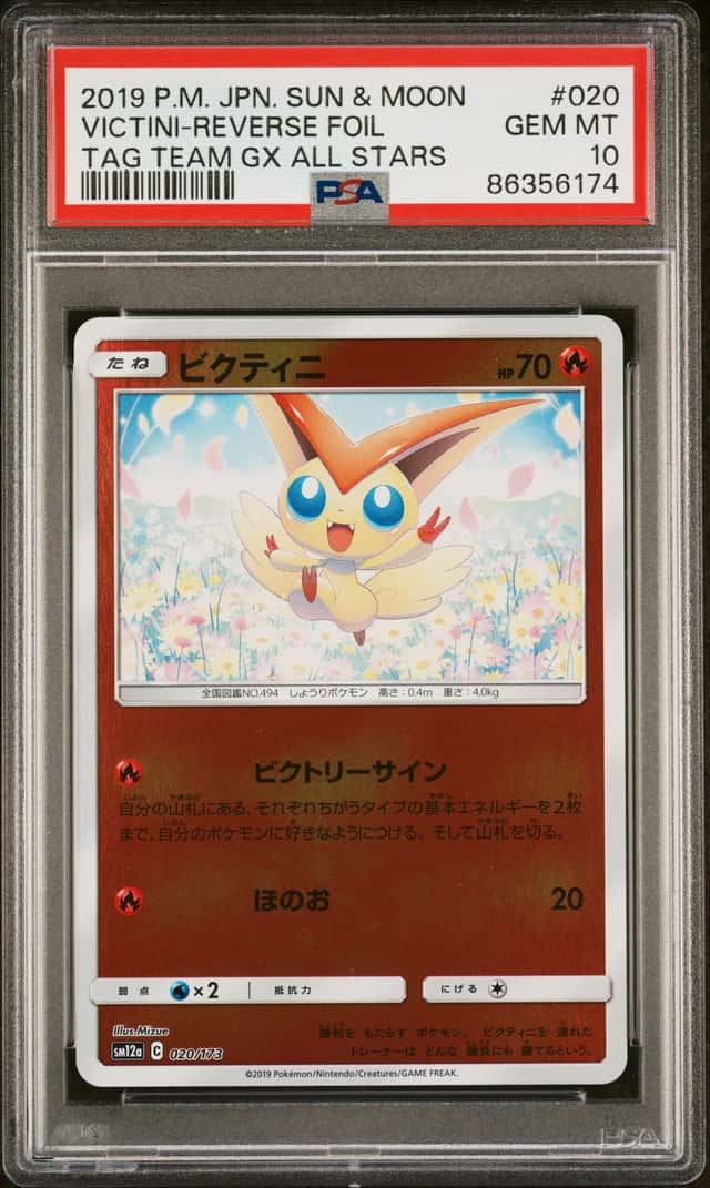 Victini
