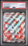 Reshiram Ex