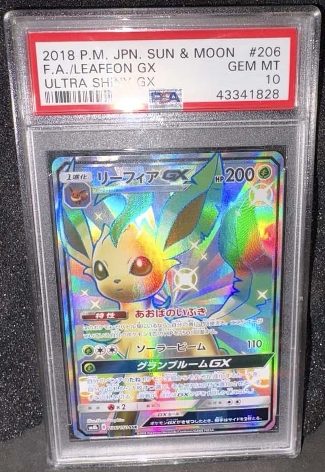 Leafeon GX