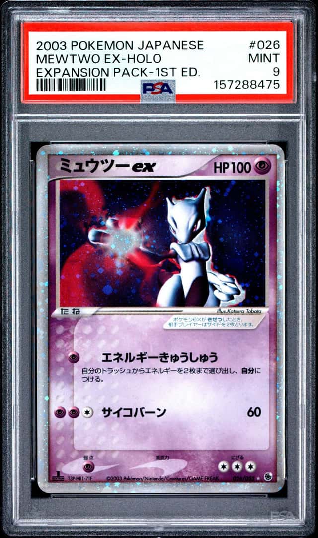 Mewtwo EX