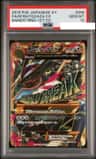 M Rayquaza Ex