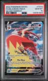 Blaziken Vmax