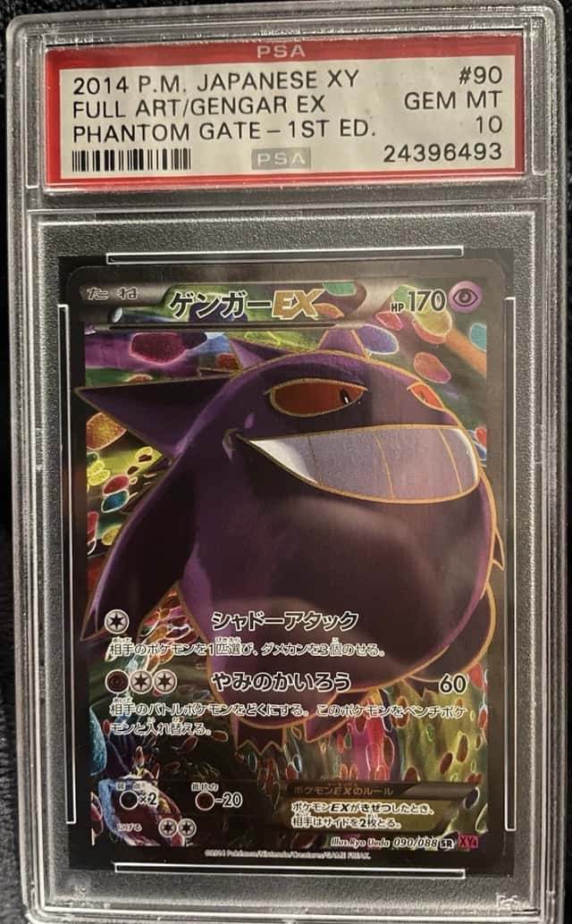 Gengar EX