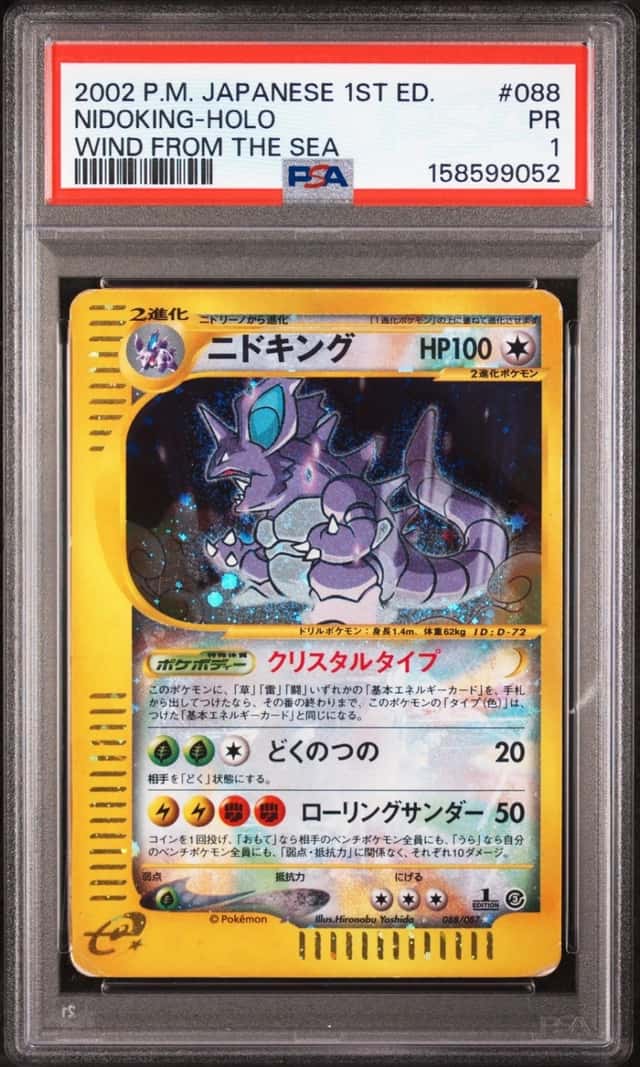 Nidoking