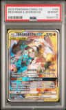 Reshiram & Zekrom Gx