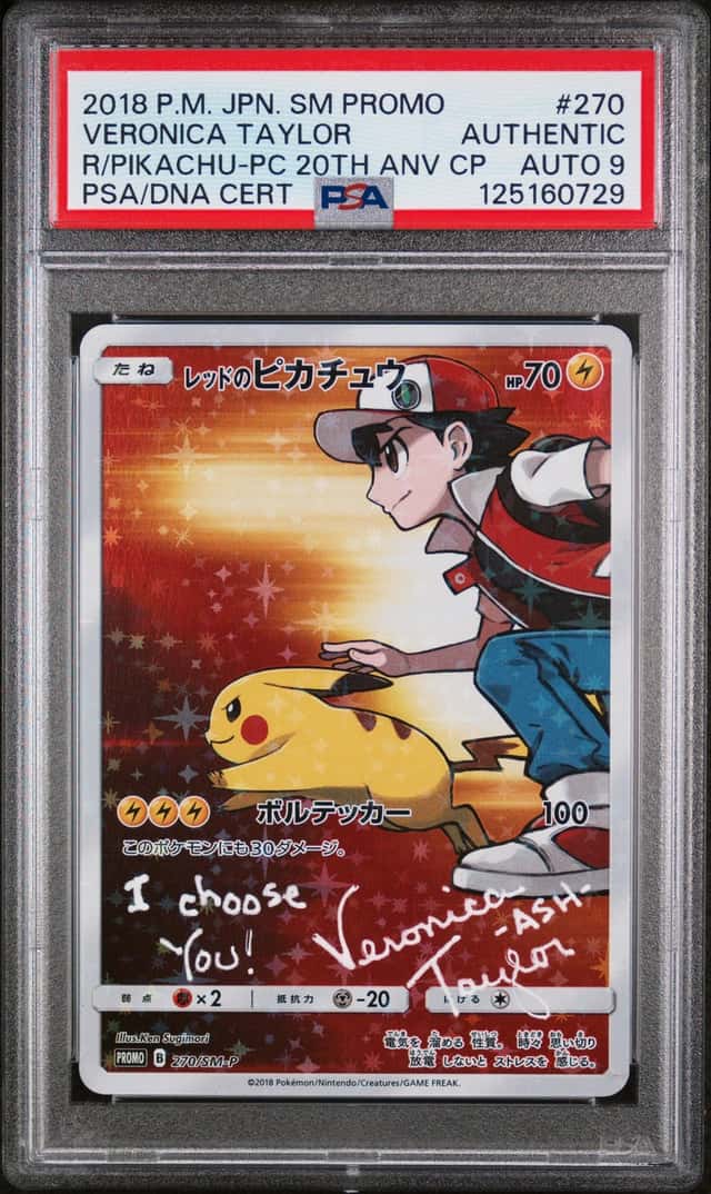 Red's Pikachu