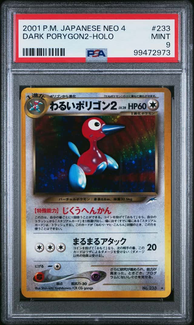 Dark Porygon2