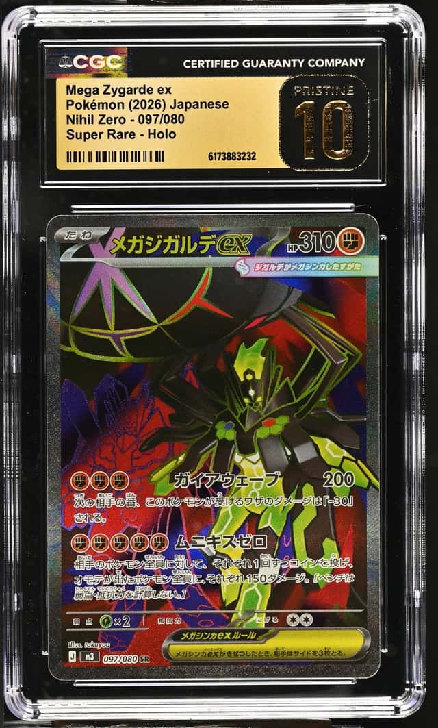 MEGA ZYGARDE ex