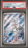 N'S Reshiram