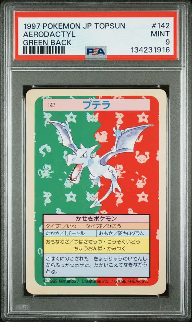 Aerodactyl