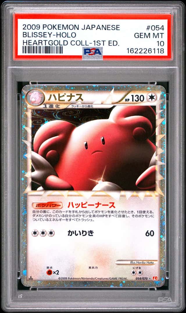 Blissey