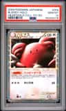 Blissey