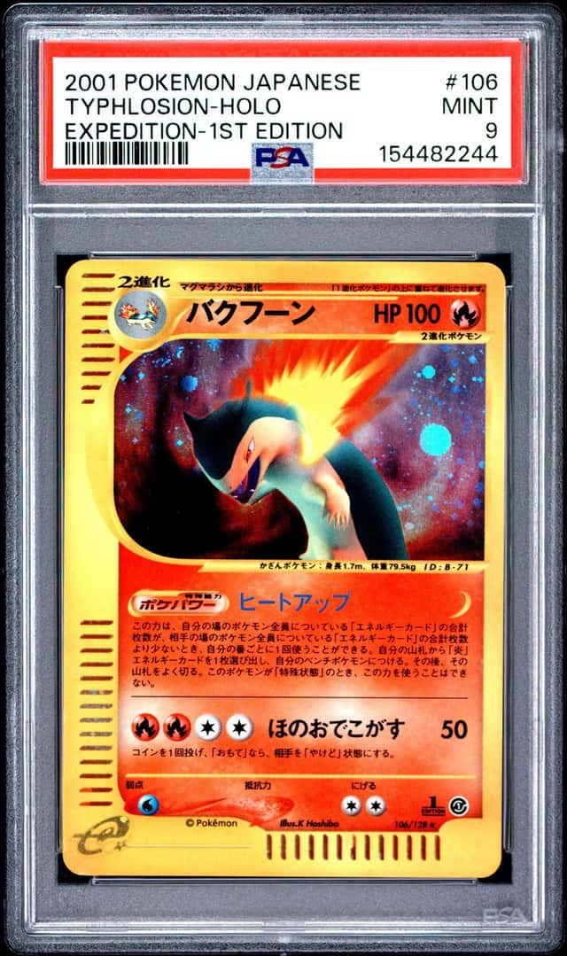 Typhlosion