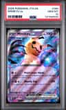 Mimikyu Ex
