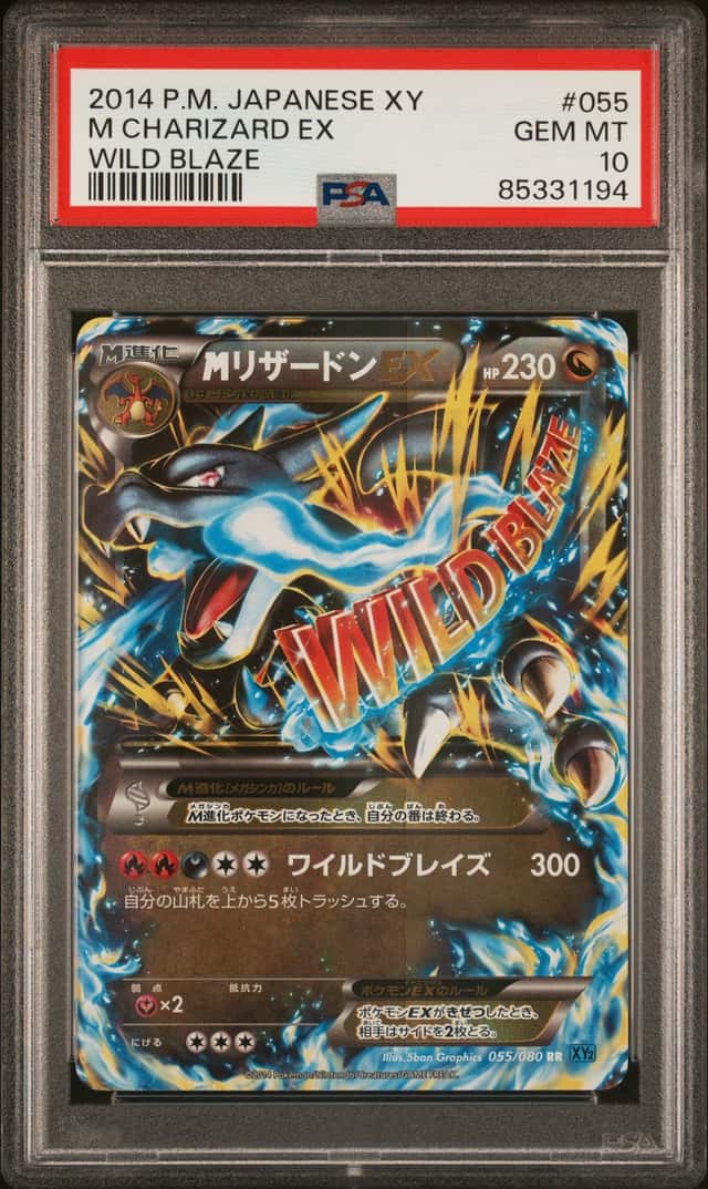 M Charizard EX