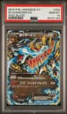 M Charizard Ex