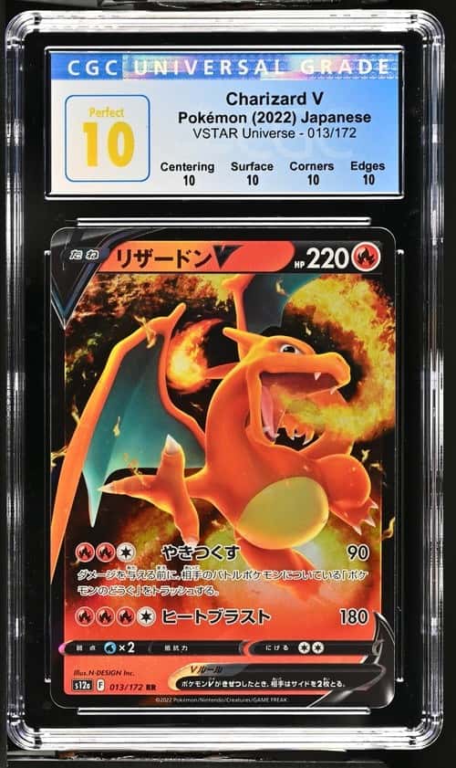 Charizard V