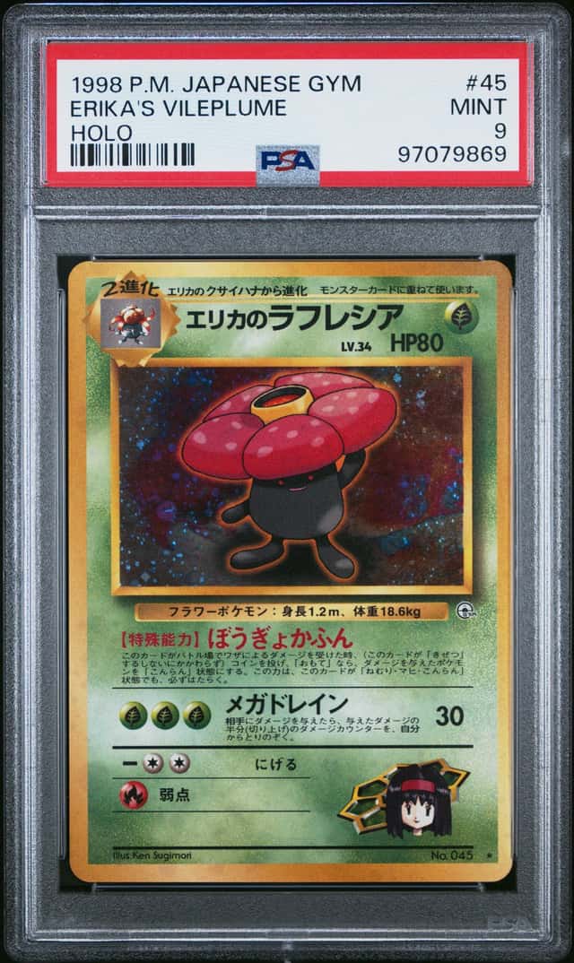 Erika's Vileplume