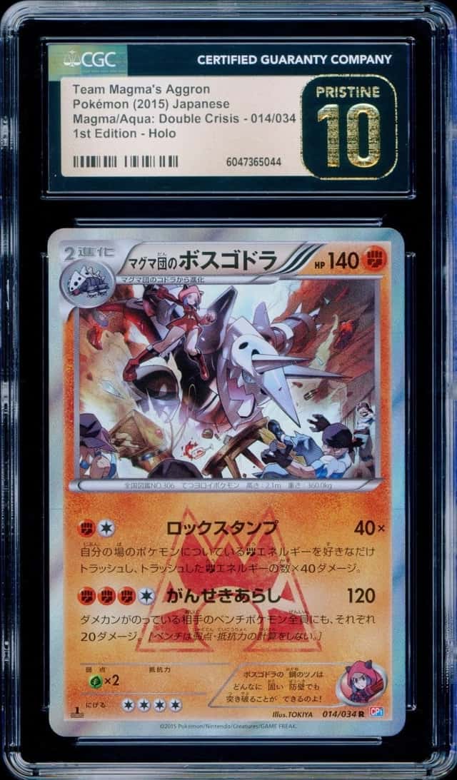Team Magma's Aggron