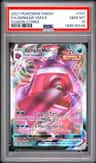 Gengar Vmax