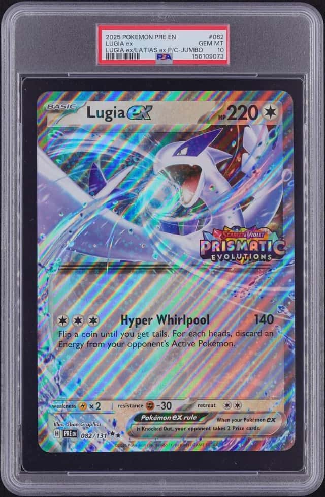 LUGIA ex