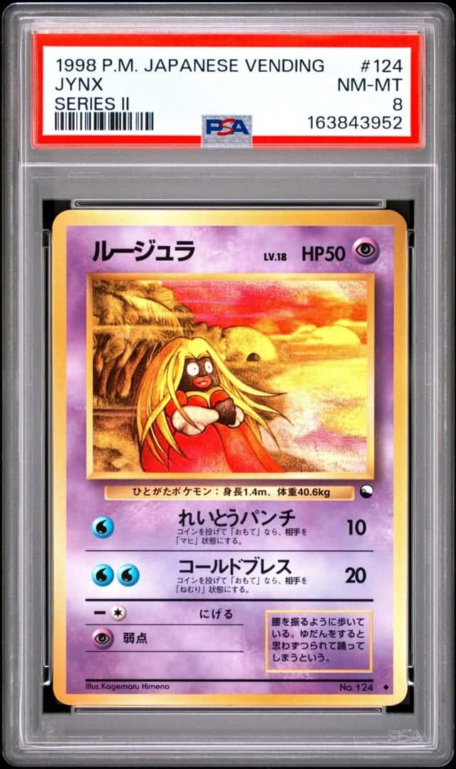 JYNX