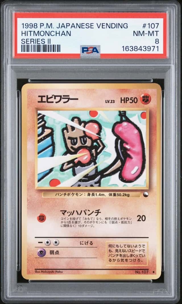 Hitmonchan