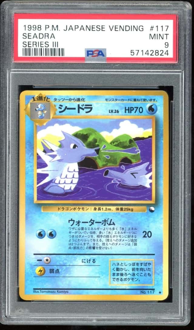 Seadra