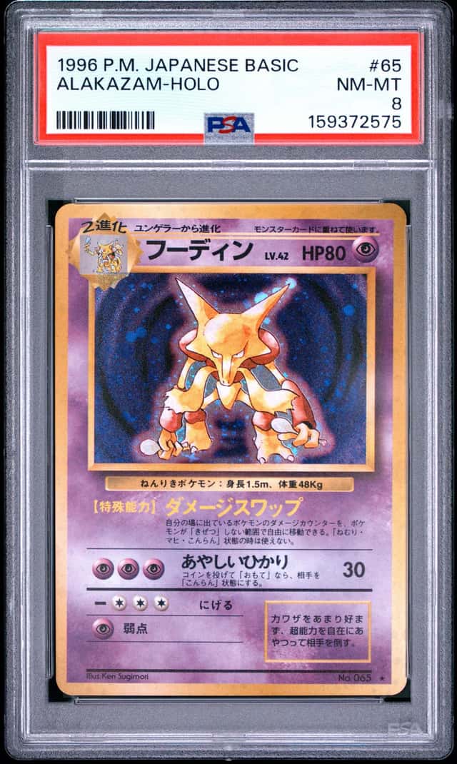 Alakazam