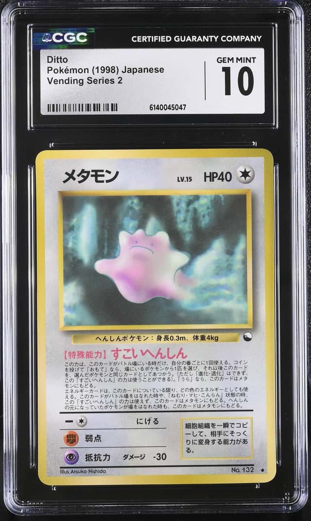 Ditto