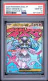 Mega Diancie Ex