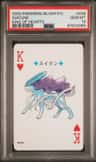 Suicune