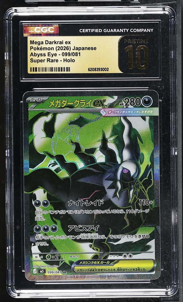 Mega Darkrai ex