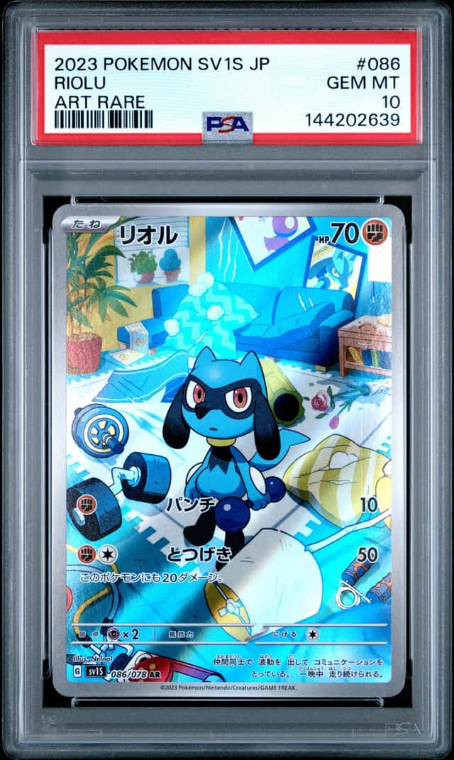 Riolu