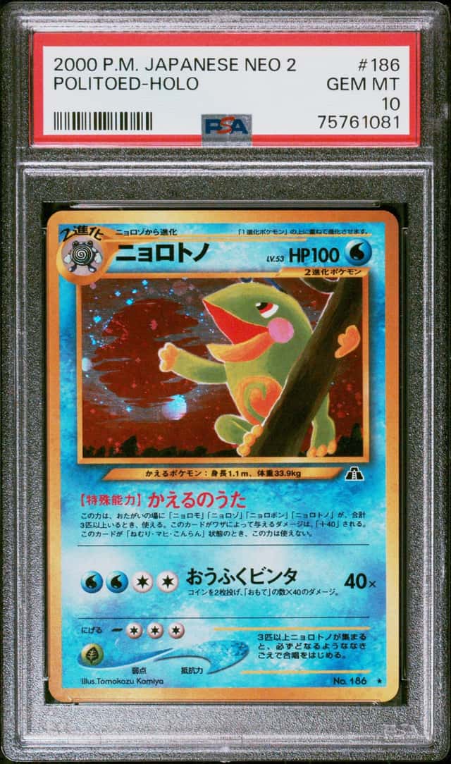 Politoed