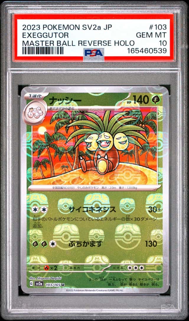 Exeggutor