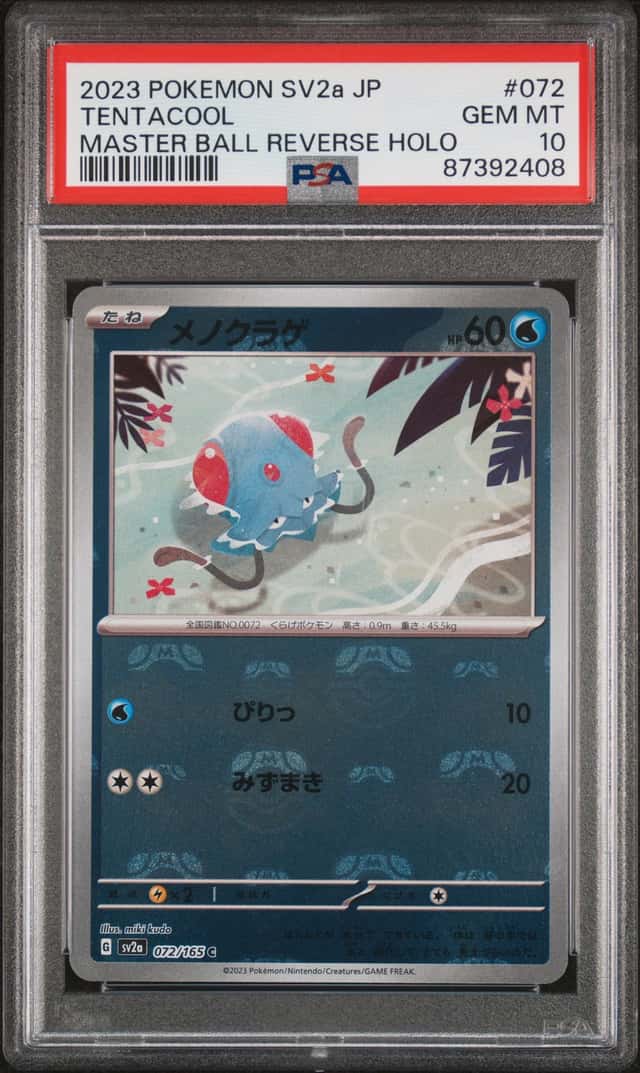 Tentacool