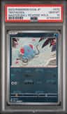Tentacool