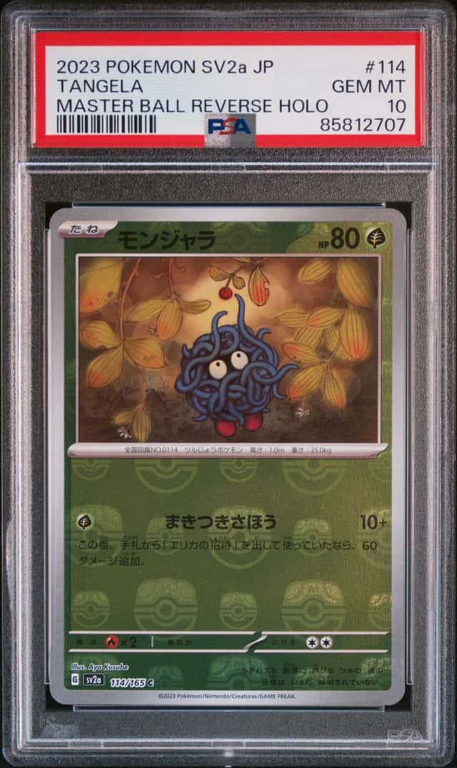 Tangela